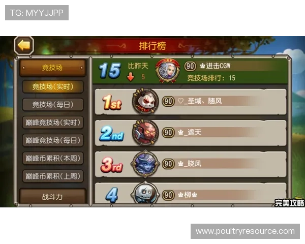 bwin必赢官网游戏攻略大全提升你的游戏技巧与胜率 bwin必赢官网游戏攻略大全提升你的游戏技巧与胜率