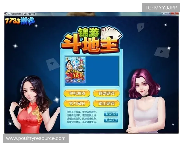 不用下载安装也能轻松玩斗地主,满足你随时随地休闲娱乐的需求 不用下载安装也能轻松玩斗地主,满足你随时随地休闲娱乐的需求