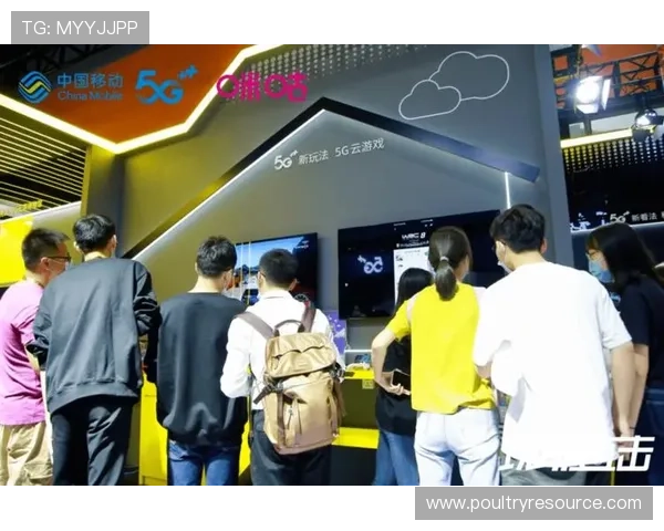 中国电信5G云游戏全面升级助力玩家畅享极速体验与高清画质