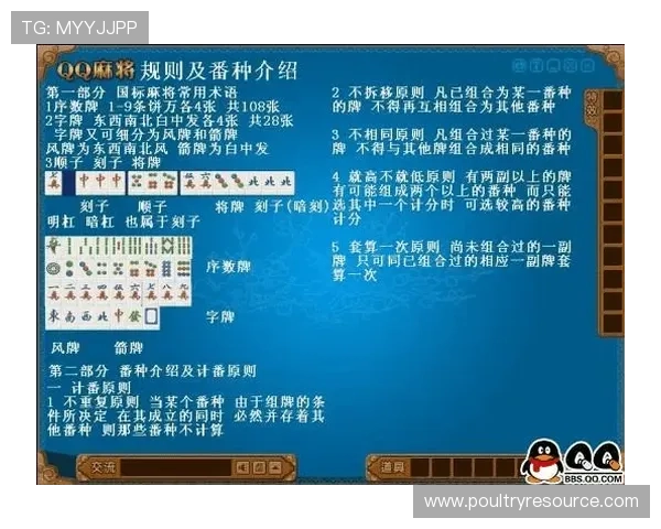 二八杠玩法规则详尽讲解帮助玩家掌握核心玩法与常见玩法变化 二八杠玩法规则详尽讲解帮助玩家掌握核心玩法与常见玩法变化