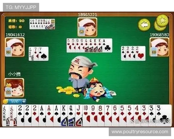 四人斗地主在线免费版最新版本下载及玩法介绍详解 四人斗地主在线免费版最新版本下载及玩法介绍详解