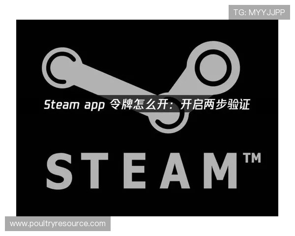 如何访问必赢3003的网址，确保账号安全与游戏体验优化指南