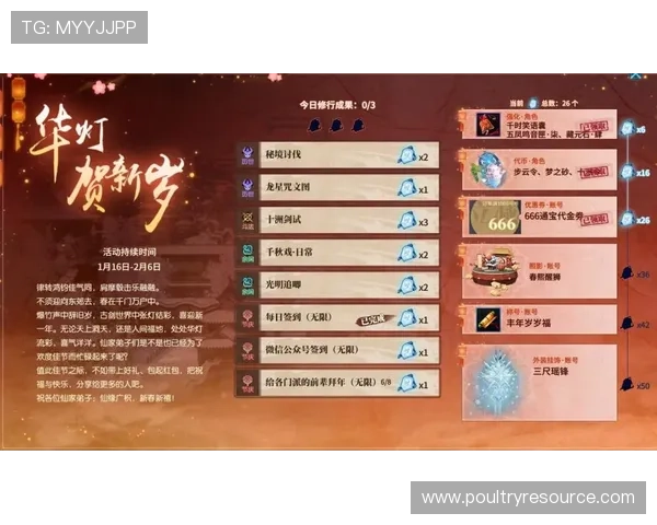 巨型老虎机的用户反馈与评价分析，优化游戏内容满足玩家需求