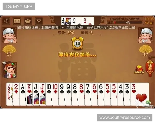 开元棋牌561常见作弊手段与防范措施，保障玩家公平游戏体验