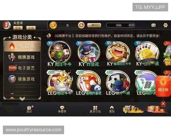 开元棋牌网站正规可靠的运营平台，保障玩家资金安全与游戏公平性