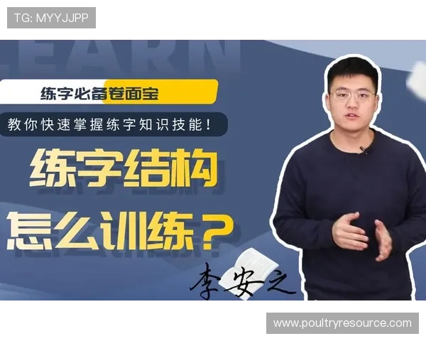 必赢国际版官方平台详细攻略，教你掌握每个游戏环节的关键技巧