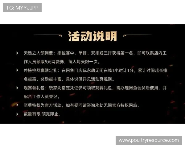 必赢官网入口为玩家提供一站式服务，涵盖最新游戏资讯、充值优惠和安全保障措施