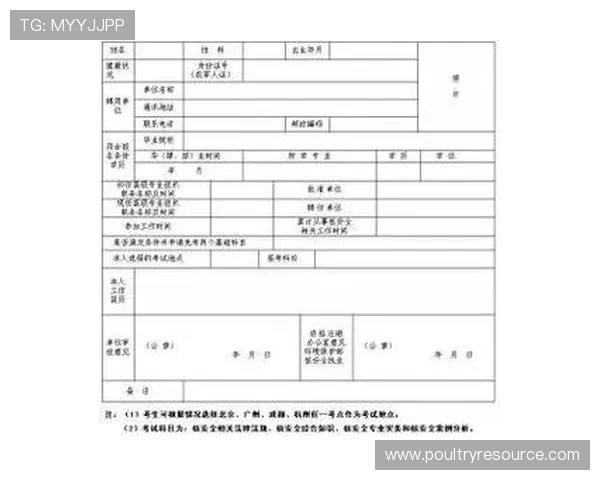 必赢平台注册安全保障措施，确保玩家个人信息与资金安全的全面介绍