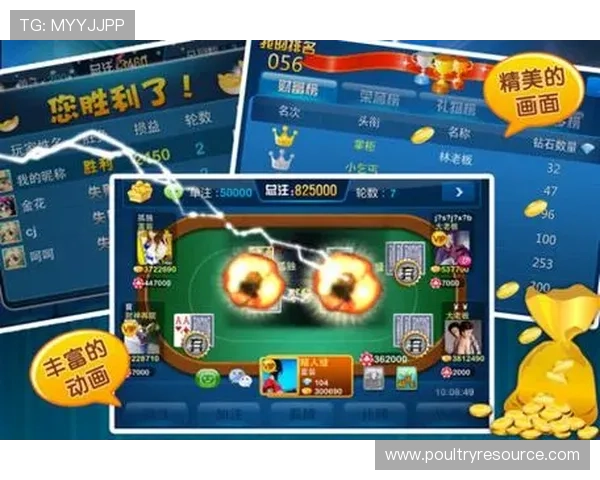 支持多平台的炸金花免费在线游戏让你随时随地享受棋牌娱乐乐趣 支持多平台的炸金花免费在线游戏让你随时随地享受棋牌娱乐乐趣